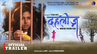 trailer movie image - 1