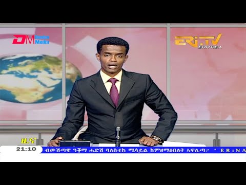 Tigrinya Evening News for August 20, 2020 - ERi-TV, Eritrea
