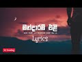 Mandaram Eli මන්දාරම් එලි Deha Warna Laga දේහ වර්ණ ළඟ භා
