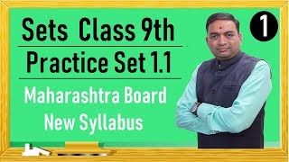 Sets Practice Set 11 Class 9th Maharashtra Board N