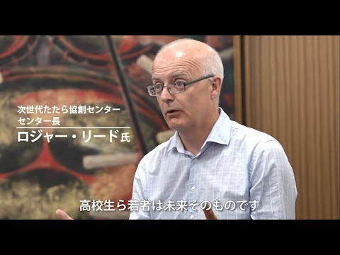 島根大学　次世代たたら協創センターPV