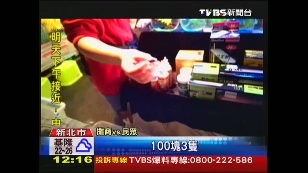 蠑螈娃娃魚分不清 俗名一樣易誤解