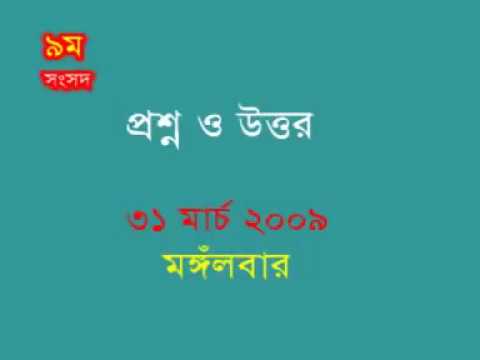 31 March , 2009 ..... The speech of Fazle Hossain Badsha