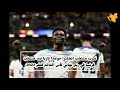 إنجلترا ضد فرنسا.. مباراه ناريه في ربع نهائي مونديال 2022 ..