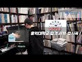 [ 2024 홍익대학교 ] 재즈피아노 합격생 서브 입시곡 ELDAR - Moanin