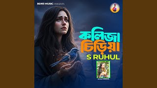 Download lagu Koliza Chiriya mp3