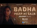 Hellaro Dialogue Promo 13 Badha Paap Ni Saja Shraddha Dangar Abhishek Shah