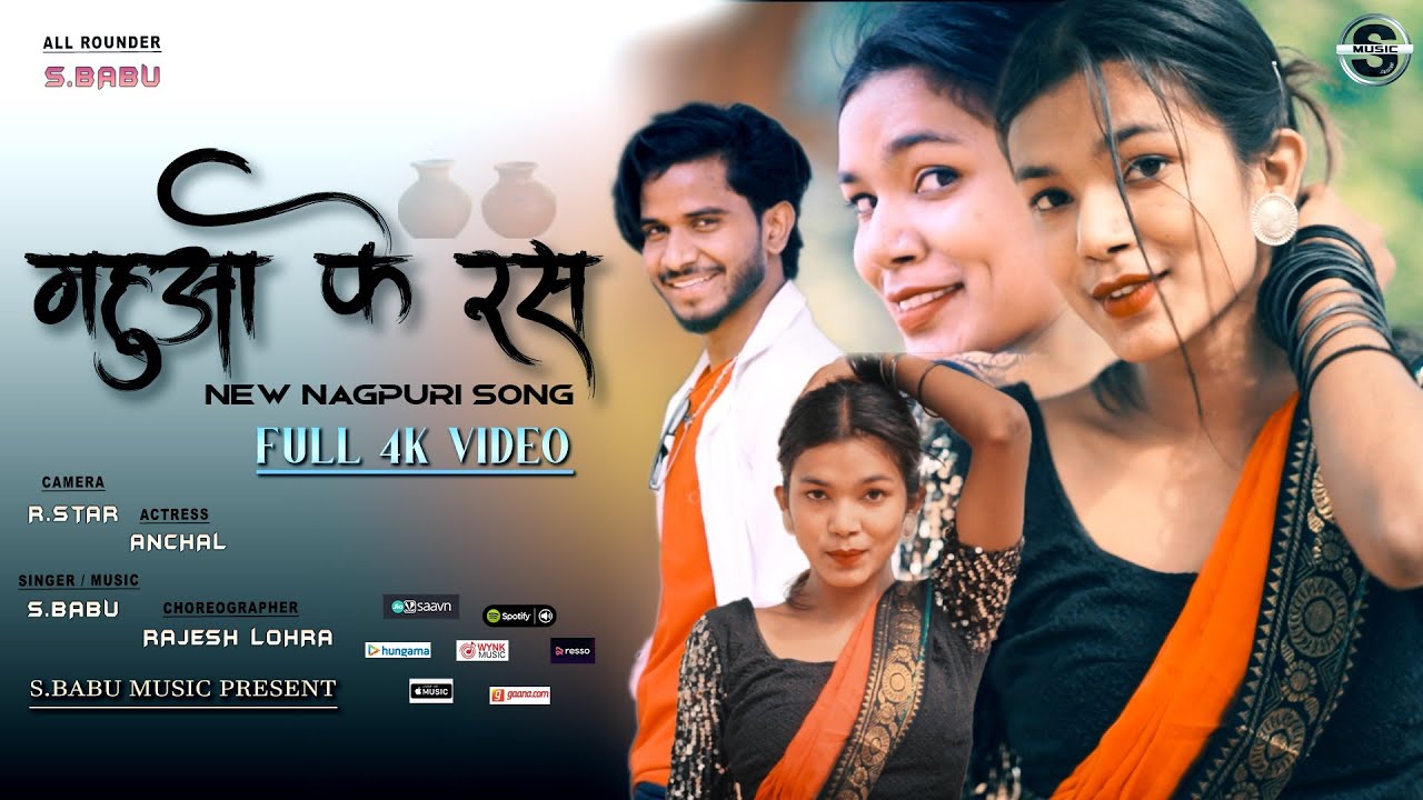 महुआ के रस // MAHUA KE RAS // OFFICIAL FULL NAGPURI VIDEO // S.BABU 2022.