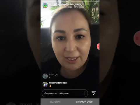 1 күн Жолың ашылсын 10.09.19