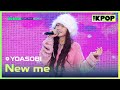 YOASOBI, New me [THE SHOW 241203]