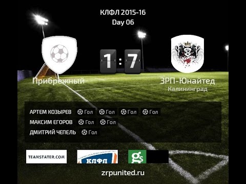 ZRP United - Прибрежный 7-1