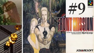【フロントミッション】#9　スーファミ　レトロゲーム実況