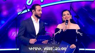 Հայ Սուպերսթար 6/Hay Superstar 6 / Գալահամերգ 06 / anons