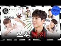 [SUB] 보거미 고마워 그냥 다 고마워 | EP.43 박보검 | 살롱드립2