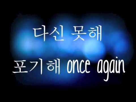 옐로우 (Yell,O.W.)- 거지같은 스토리 (This Is My Story) 가사
