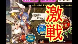 #6[声優 実況]激戦！？勝ち越せるかドキドキのアリーナ戦！[オルサガ]