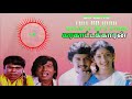 Karakattakaran Movie MP3 All Songs High Quality