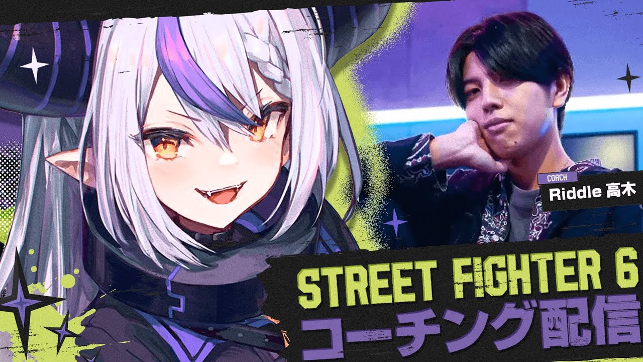 【STREET FIGHTER 6】２２時までソロ練習！高木にブランカのすべてを教わる！！【ラプラス・ダークネス/ホロライブ】