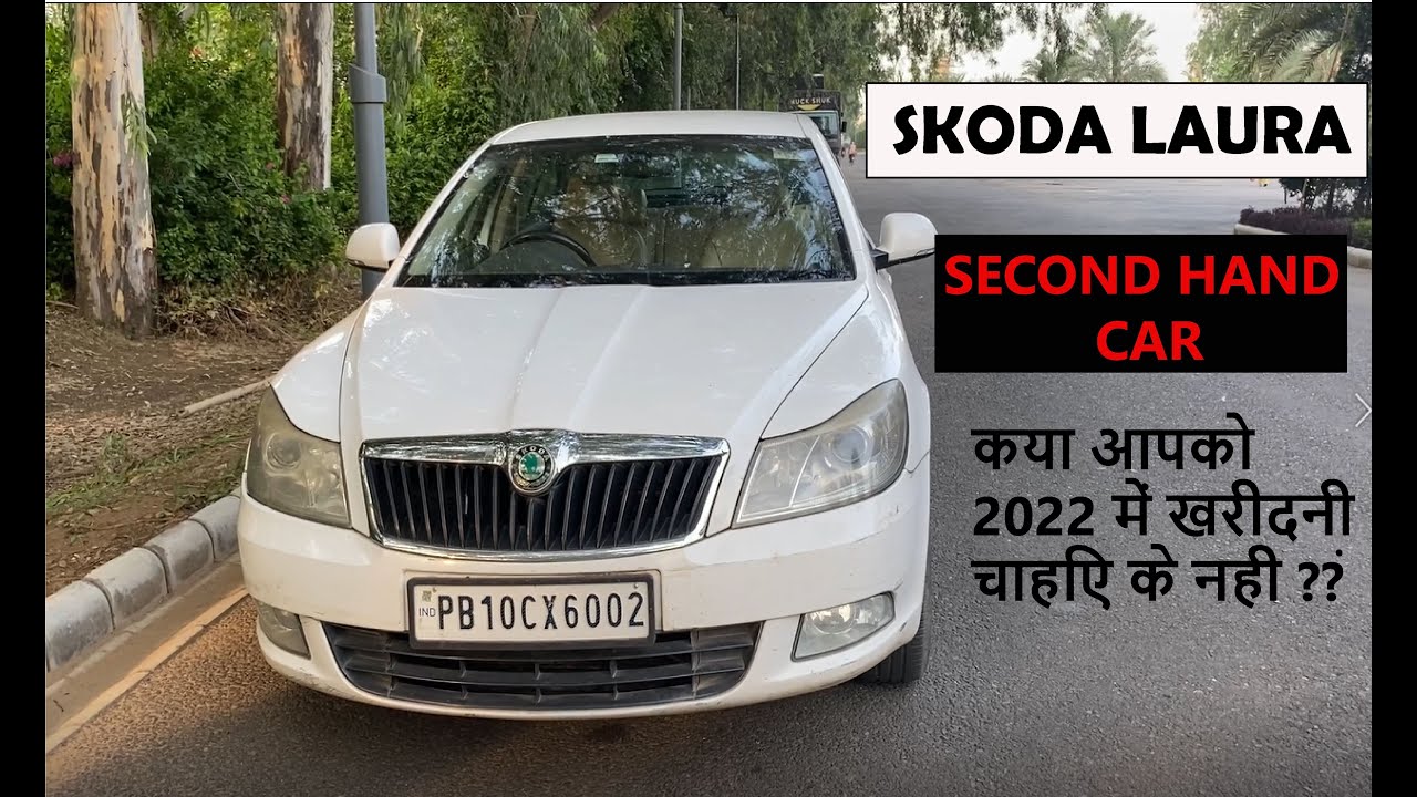 Everything about SKODA LAURA 2011 I Should you buy or not in 2022 I walkaround , ownership review