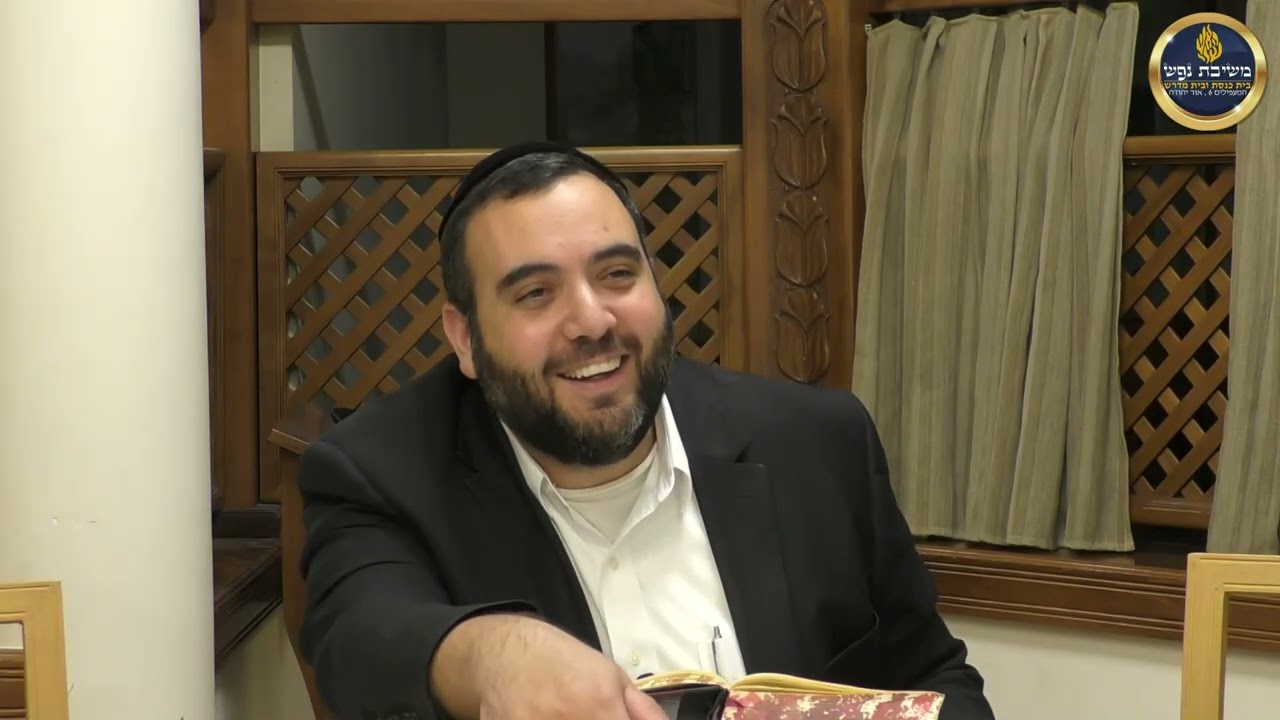 הרב אושרי מחלב - ביאורים והסברים על ראש השנה ועל חשיבות תקיעת השופר