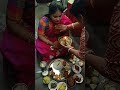 Bengali Wedding Rituals Aiburobhat Aiburobhat Marriage Trending Viral Weddingrituals