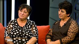 Սպասիր ինձ 05.10.2026