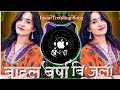 Badal Barsa Bijuli Sawan Ko Pani Song Dj Remix | Dj Vaibhav In The Mix X Dj Vt | Instagram Trending