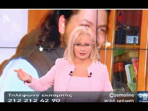 Κοζάνη: Μητέρα και πατριός κατηγορούμενοι για τη δολοφονία του Κώστα Πολύζου - CNN.gr