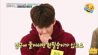 Download lagu DAY6 Acapella WEEKLY IDOL mp3 Download lagu DAY6 Acapella WEEKLY IDOL mp3