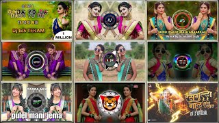 Download lagu NONSTOP GONDI PART 2 REMIX DJ SONG USE HEADPHONE 🎧 mp3 Download lagu NONSTOP GONDI PART 2 REMIX DJ SONG USE HEADPHONE 🎧 mp3