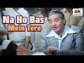 Ek Din Bik Jayega Mati Ke Mol III Na Ho Bas Me Tere Kishore Kumar Songs
