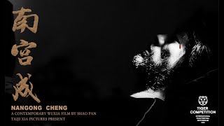 NANGONG CHENG TRAILER 4K