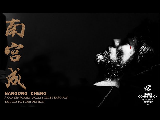 NANGONG CHENG TRAILER 4K