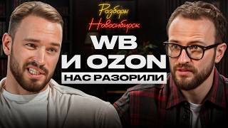 Как создать устойчивый и прибыльный бизнес в России / Простые правила стабильной компании