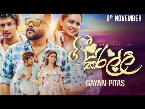 Gee Kirilli (ගී කිරිල්ලි) - Gayan Pitas | mp 3 Music Video #Dushantha d music