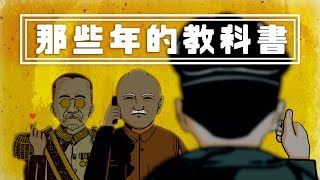 [問卦] 國文讀過最廢的課文是哪篇？