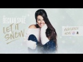 Beckah Shae - Have Yourself A Merry Little Christmas (feat. Joy & Grace)