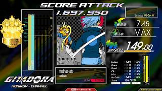 【スコアアタック】going up EXT-G Score 1,697,950【コナステ GITADORA】