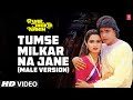 Tumse Milkar Na Jane (Male Version) | Pyar Jhukta Nahin | Shabbir Kumar | Mithun Chakraborty