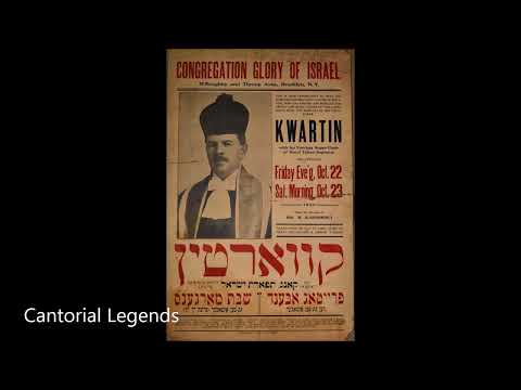 Cantor Zawel Kwartin Z"L - Tiher Rabbi Yishmael