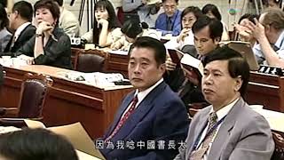 Re: [新聞] 鄭麗文喊「我是中國人」挨轟　吳宗憲批