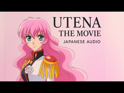 (HD) Revolutionary Girl Utena the Movie japanese audio & eng subs 日本語音声 - 少女革命ウテナ アドゥレセンス黙示録