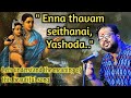 Enna Thavam Seithanai : Song with meaning #krishna #yashoda #carnaticmusic @MalayalamStorybook