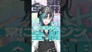 【 #輪堂千速 作詞Rap】音楽で伝えたい気持ち #FLOWGLOW #shorts  #ホロライブ  #hololive