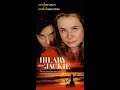 Opening To Hilary And Jackie VHS 1999