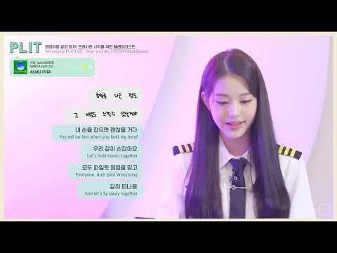 IVE / IZ*ONE's Jang Wonyoung "Nakka" by (Akmu with IU) one of her Mood Booster playlist