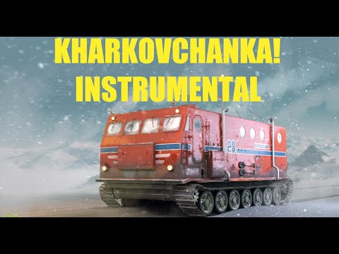 uamee x Alan Aztec - KHARKOVCHANKA! instrumental