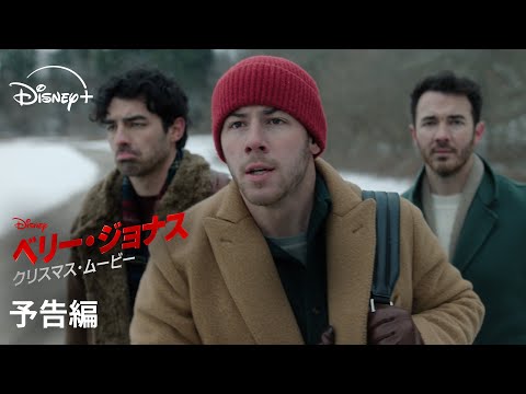 予告編（字幕版）