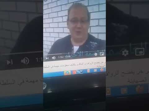 تحذير عاجل من الخطير (رافع)!  لأبي معاذ محمد مرابط عفا الله عنه وعن والديه