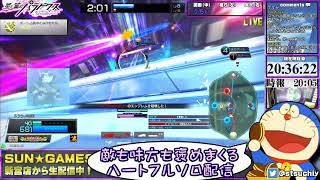 【GW10連勤中】星と翼のパラドクス【店長配信】